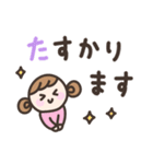 ゆるい手書きの女の子☆デカ文字敬語（個別スタンプ：14）