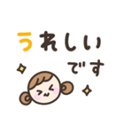 ゆるい手書きの女の子☆デカ文字敬語（個別スタンプ：16）