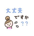 ゆるい手書きの女の子☆デカ文字敬語（個別スタンプ：17）