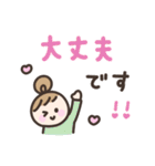 ゆるい手書きの女の子☆デカ文字敬語（個別スタンプ：18）