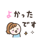 ゆるい手書きの女の子☆デカ文字敬語（個別スタンプ：19）