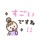 ゆるい手書きの女の子☆デカ文字敬語（個別スタンプ：23）