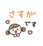 ゆるい手書きの女の子☆デカ文字敬語（個別スタンプ：24）