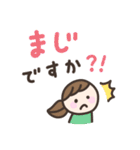 ゆるい手書きの女の子☆デカ文字敬語（個別スタンプ：25）