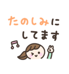 ゆるい手書きの女の子☆デカ文字敬語（個別スタンプ：36）