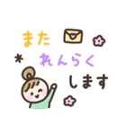 ゆるい手書きの女の子☆デカ文字敬語（個別スタンプ：38）