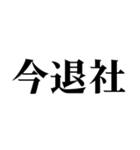 ▲飛び出す！偽中国語で日常連絡（個別スタンプ：5）