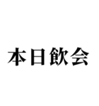 ▲飛び出す！偽中国語で日常連絡（個別スタンプ：6）