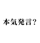 ▲飛び出す！偽中国語で日常連絡（個別スタンプ：14）