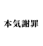 ▲飛び出す！偽中国語で日常連絡（個別スタンプ：16）