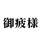 ▲飛び出す！偽中国語で日常連絡（個別スタンプ：19）