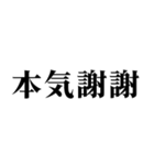 ▲飛び出す！偽中国語で日常連絡（個別スタンプ：21）