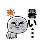 目の大きな丸い奴の夏（個別スタンプ：1）