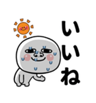 目の大きな丸い奴の夏（個別スタンプ：3）