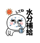 目の大きな丸い奴の夏（個別スタンプ：7）