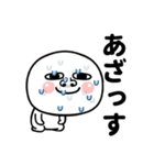 目の大きな丸い奴の夏（個別スタンプ：12）