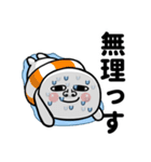 目の大きな丸い奴の夏（個別スタンプ：13）