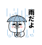 目の大きな丸い奴の夏（個別スタンプ：17）
