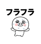 目の大きな丸い奴の夏（個別スタンプ：22）
