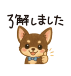 とことこチワワたん。丁寧な言葉。（個別スタンプ：2）
