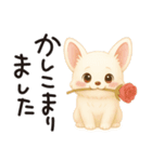 とことこチワワたん。丁寧な言葉。（個別スタンプ：3）