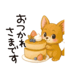とことこチワワたん。丁寧な言葉。（個別スタンプ：7）