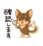 とことこチワワたん。丁寧な言葉。（個別スタンプ：10）