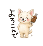 とことこチワワたん。丁寧な言葉。（個別スタンプ：12）