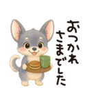とことこチワワたん。丁寧な言葉。（個別スタンプ：14）