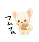 とことこチワワたん。丁寧な言葉。（個別スタンプ：16）