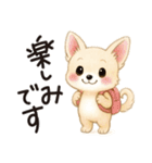 とことこチワワたん。丁寧な言葉。（個別スタンプ：18）