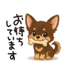とことこチワワたん。丁寧な言葉。（個別スタンプ：20）