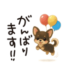 とことこチワワたん。丁寧な言葉。（個別スタンプ：21）