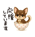 とことこチワワたん。丁寧な言葉。（個別スタンプ：22）