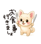 とことこチワワたん。丁寧な言葉。（個別スタンプ：23）