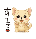 とことこチワワたん。丁寧な言葉。（個別スタンプ：24）