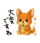 とことこチワワたん。丁寧な言葉。（個別スタンプ：26）