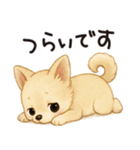 とことこチワワたん。丁寧な言葉。（個別スタンプ：27）