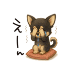 とことこチワワたん。丁寧な言葉。（個別スタンプ：29）