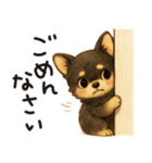 とことこチワワたん。丁寧な言葉。（個別スタンプ：30）