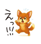 とことこチワワたん。丁寧な言葉。（個別スタンプ：32）