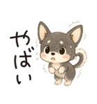 とことこチワワたん。丁寧な言葉。（個別スタンプ：33）