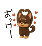 チワワたん✿3Dちびドール（個別スタンプ：3）