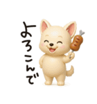 チワワたん✿3Dちびドール（個別スタンプ：4）