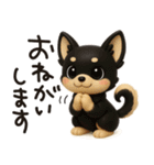 チワワたん✿3Dちびドール（個別スタンプ：10）