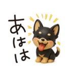 チワワたん✿3Dちびドール（個別スタンプ：13）