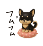 チワワたん✿3Dちびドール（個別スタンプ：17）