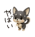 チワワたん✿3Dちびドール（個別スタンプ：19）