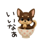 チワワたん✿3Dちびドール（個別スタンプ：22）