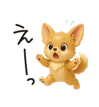 チワワたん✿3Dちびドール（個別スタンプ：24）